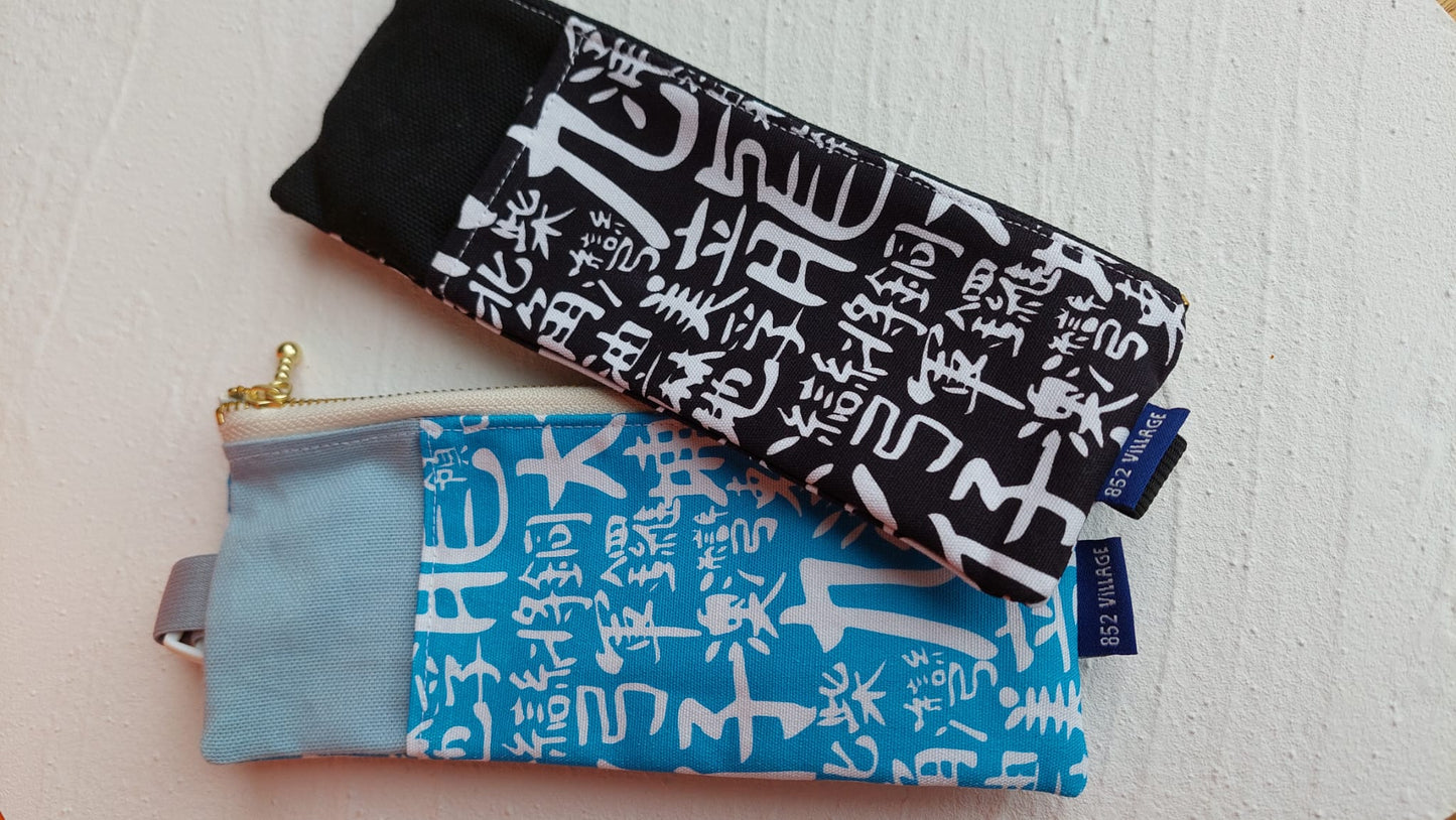 HKS01A Pen Pouch (Adjustable)