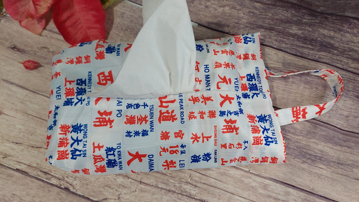 HKH03 Hanging Tissue Box Holder