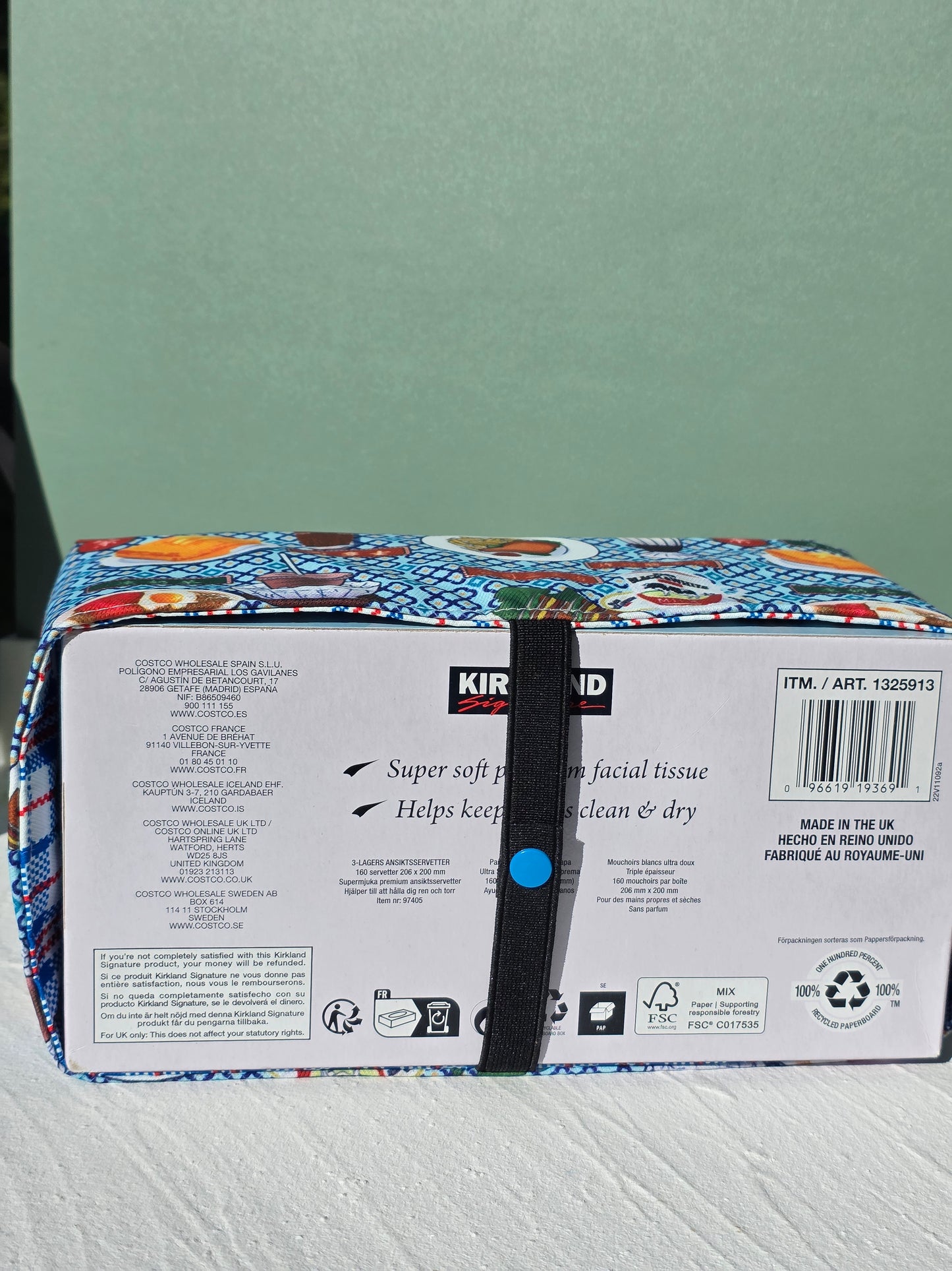 HKH02B Tissue Box Holder (Upgraded version )
