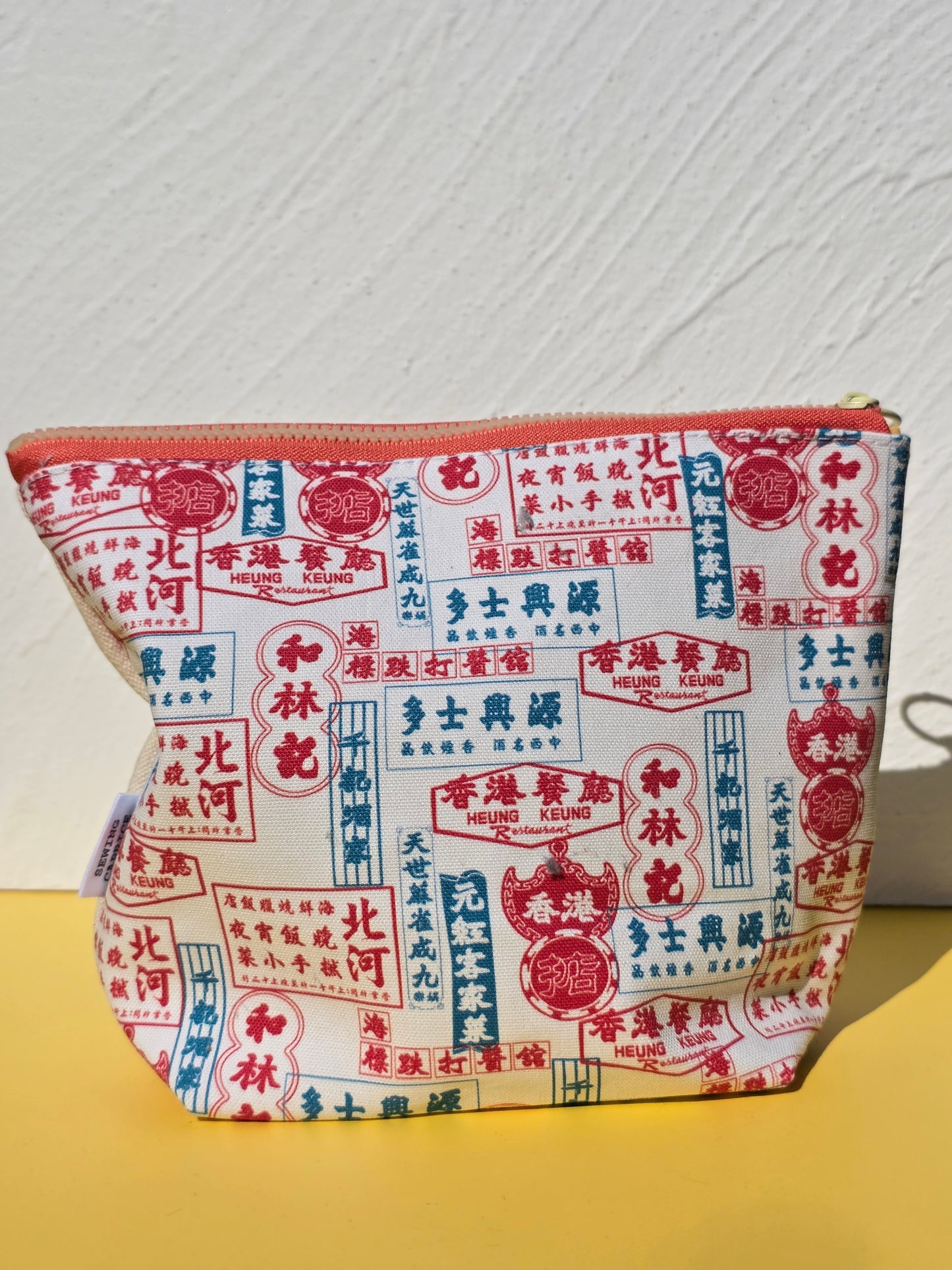 Handmade Zipper Pouch – Hong Kong Fabric Cosmetic & Travel Pouch, Embroidered Faith & Love Gift, 2 Sizes