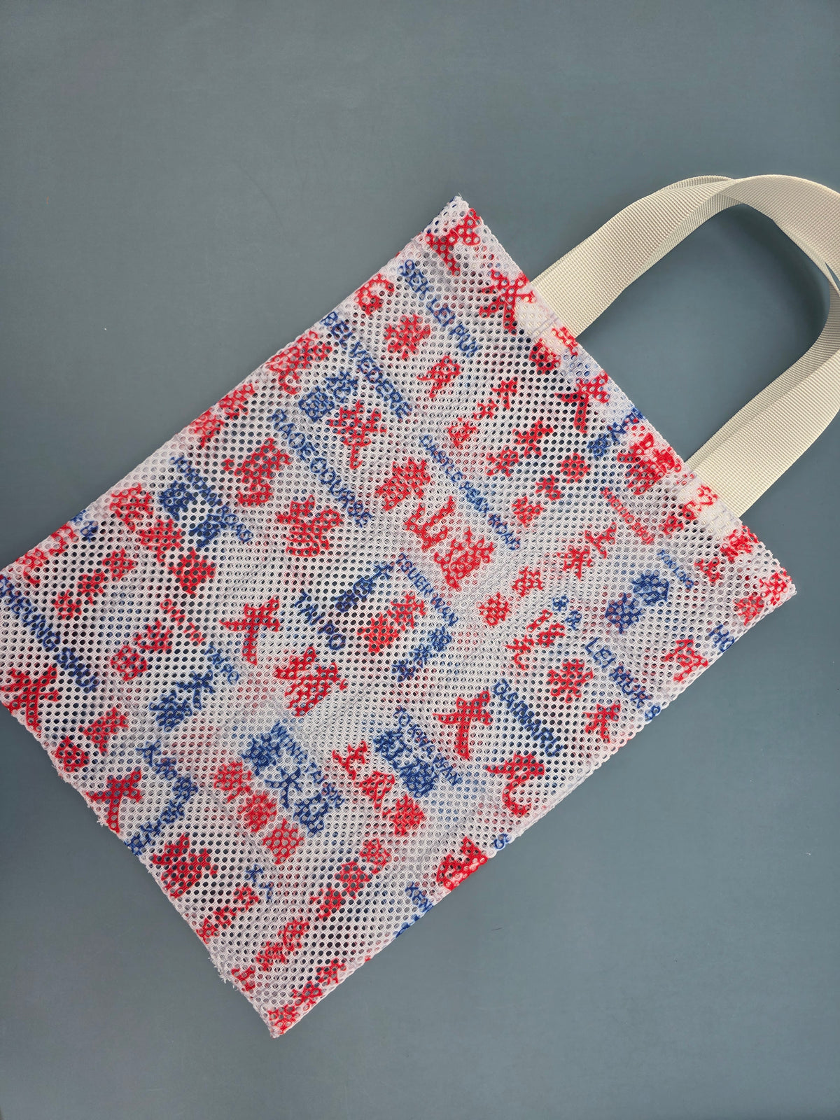 Kids Mesh Bag – Handmade Lightweight Children’s Bag for Toys, Toiletries & Everyday Essentials