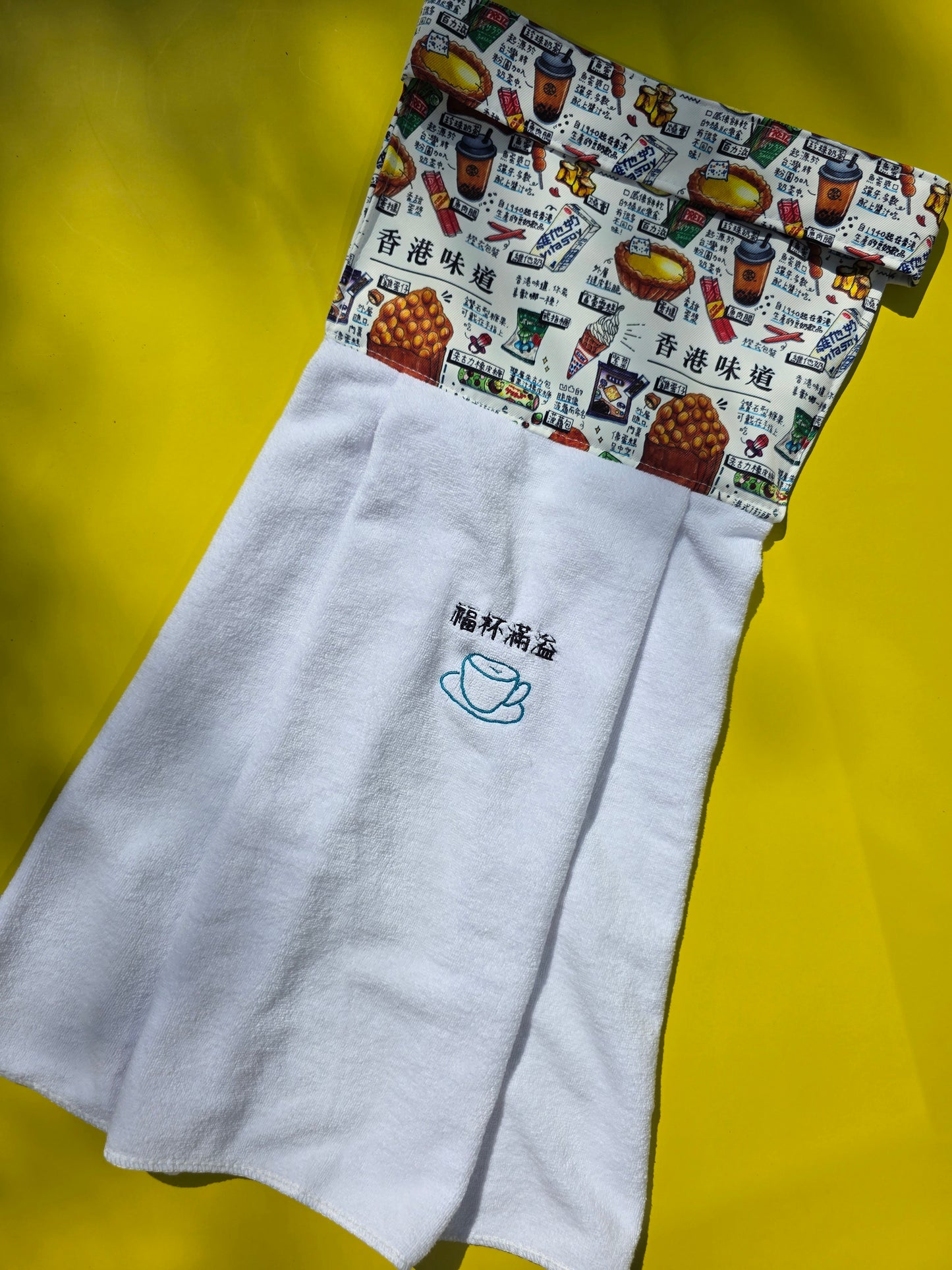Handmade Hanging Tea Towel | Embroidered Christian Kitchen Towel | Cha Chaan Teng Gift | Housewarming Gift