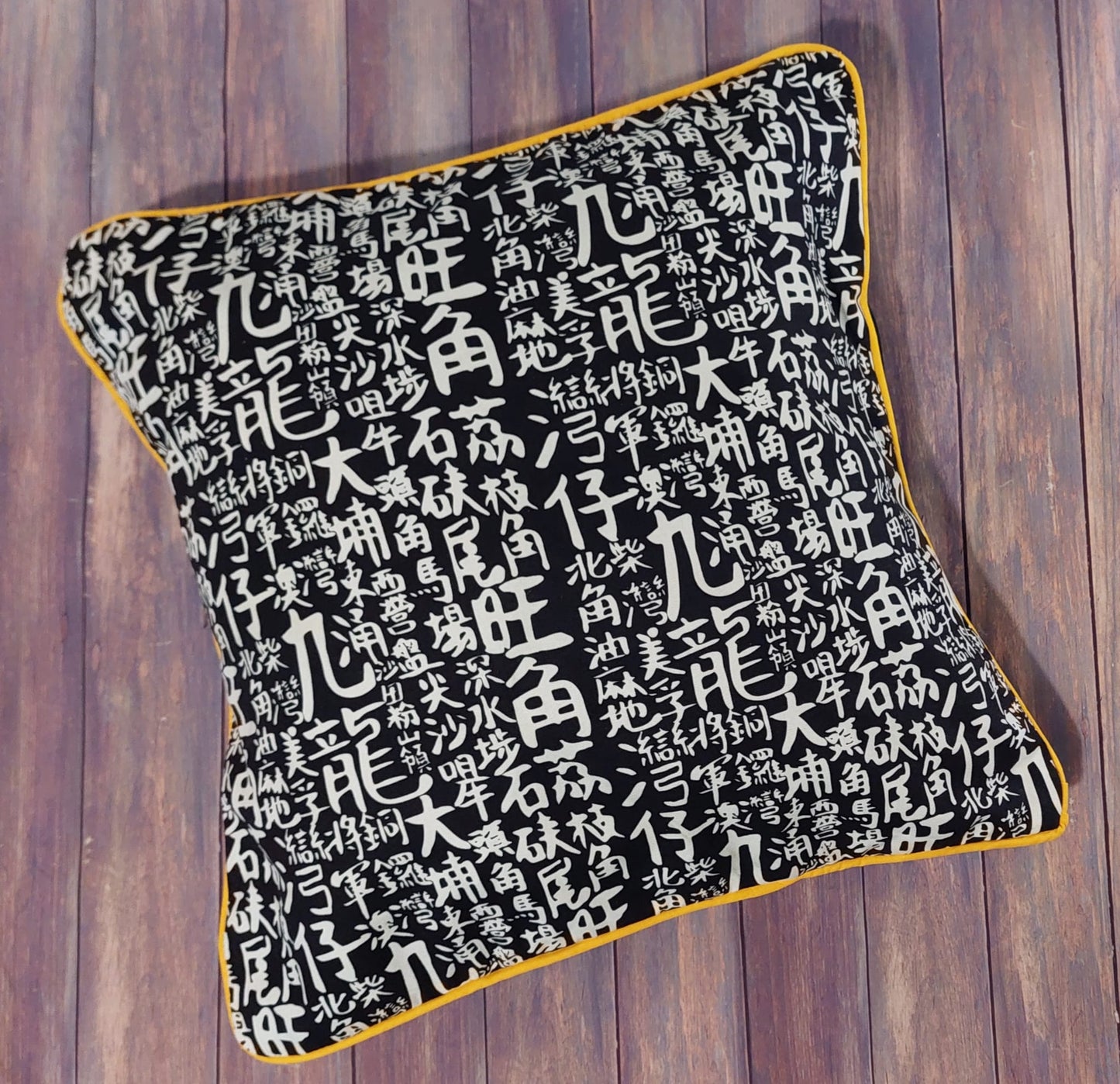 HKH08 Cushion Cover